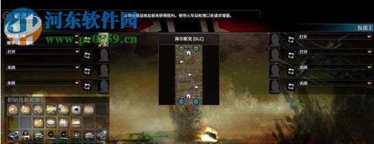 突袭4三项修改器