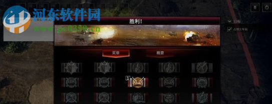 突袭4三项修改器