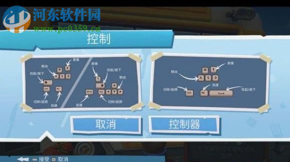 煮糊了2六项修改器