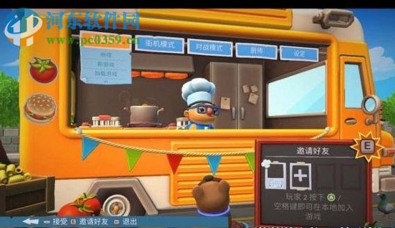 煮糊了2六项修改器