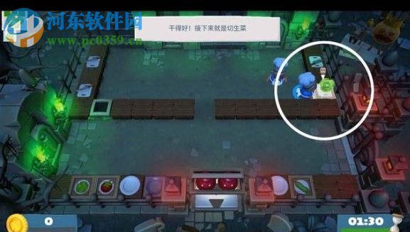 煮糊了2六项修改器