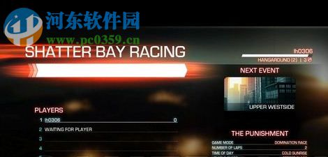 山脊赛车无限MrAntiFun修改器 1.2