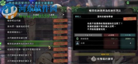 怪物猎人世界小斧头修改器