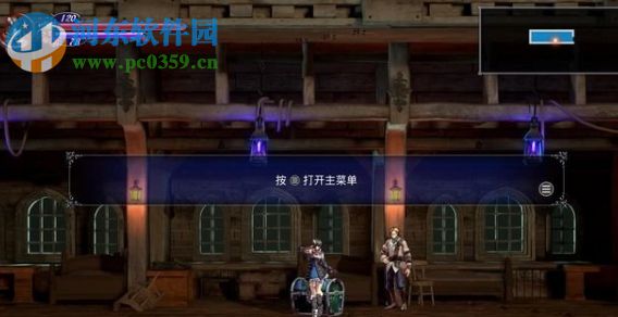 血污夜之仪式六项修改器