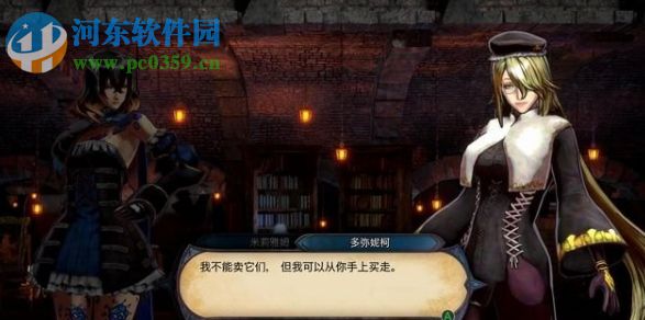 血污夜之仪式六项修改器