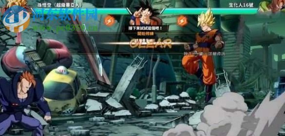 龙珠斗士Z游侠修改器