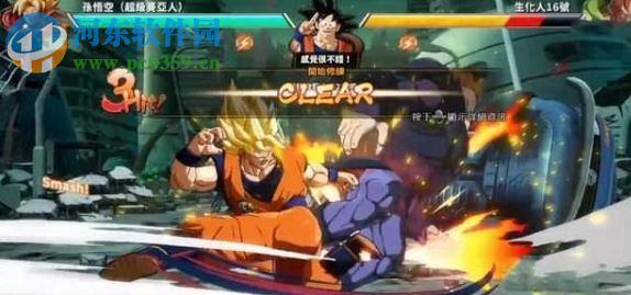 龙珠斗士Z游侠修改器