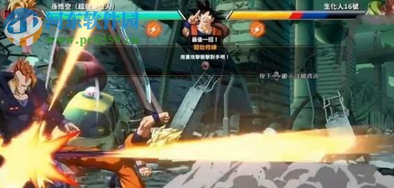 龙珠斗士Z游侠修改器