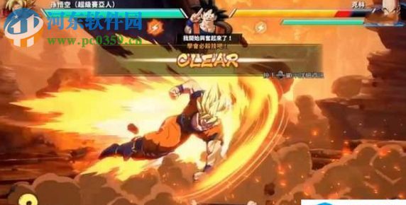 龙珠斗士Z游侠修改器