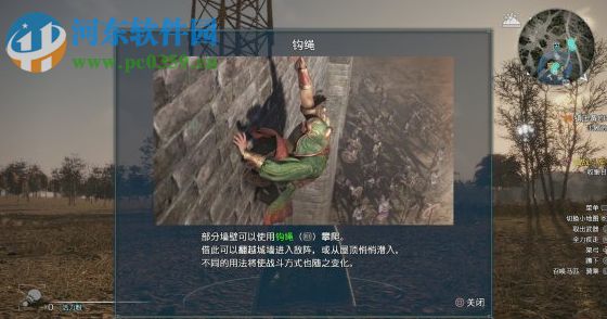 真三国无双8风灵月影修改器