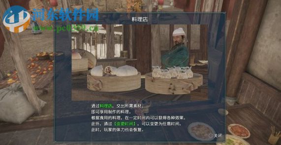 真三国无双8风灵月影修改器