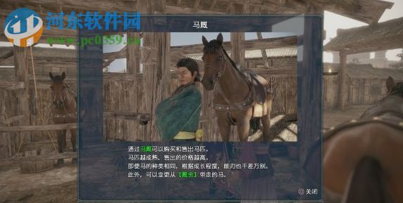 真三国无双8风灵月影修改器