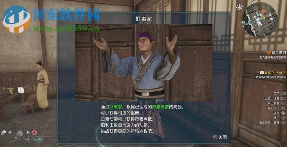 真三国无双8风灵月影修改器