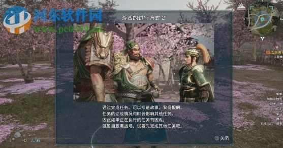 真三国无双8风灵月影修改器