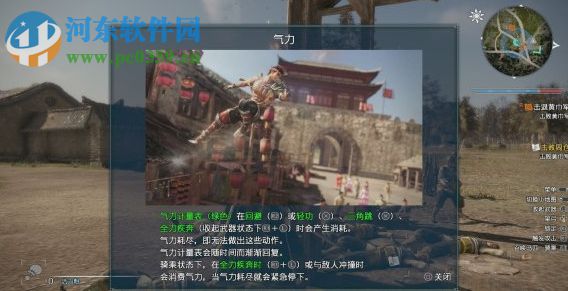 真三国无双8风灵月影修改器