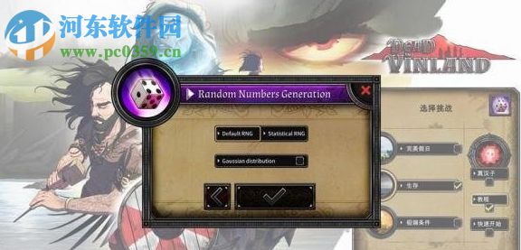 死在文兰3DM修改器