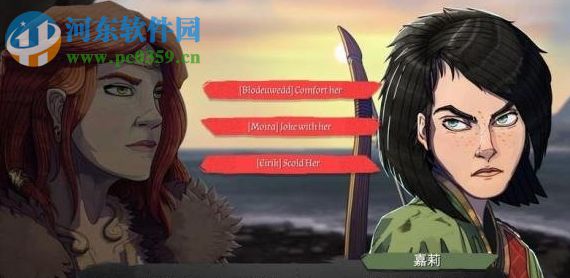 死在文兰3DM修改器