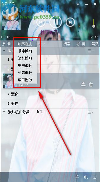 独孤音乐 2.0.8 官方版
