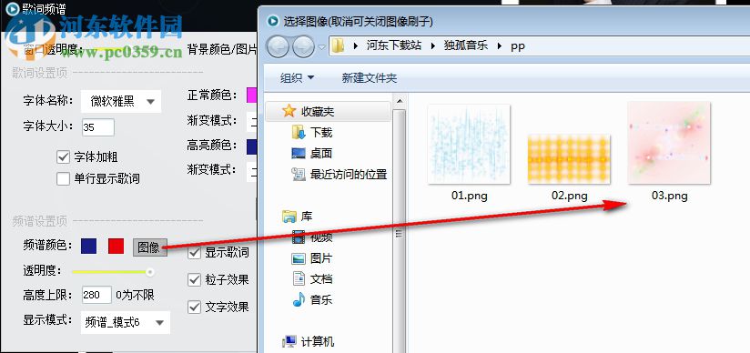 独孤音乐 2.0.8 官方版