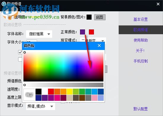 独孤音乐 2.0.8 官方版