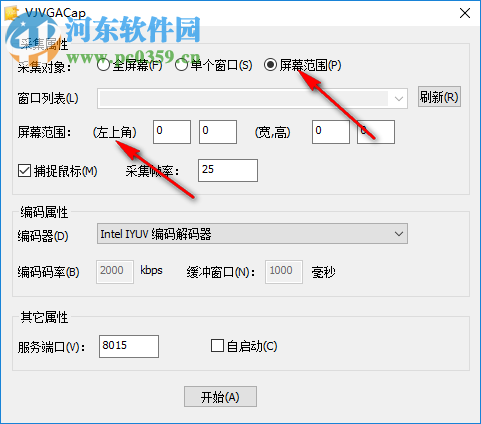 VJVGACap(纳加VJVGA采集) 2.7 官方版