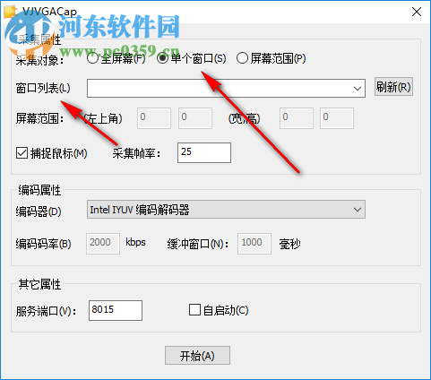 VJVGACap(纳加VJVGA采集) 2.7 官方版