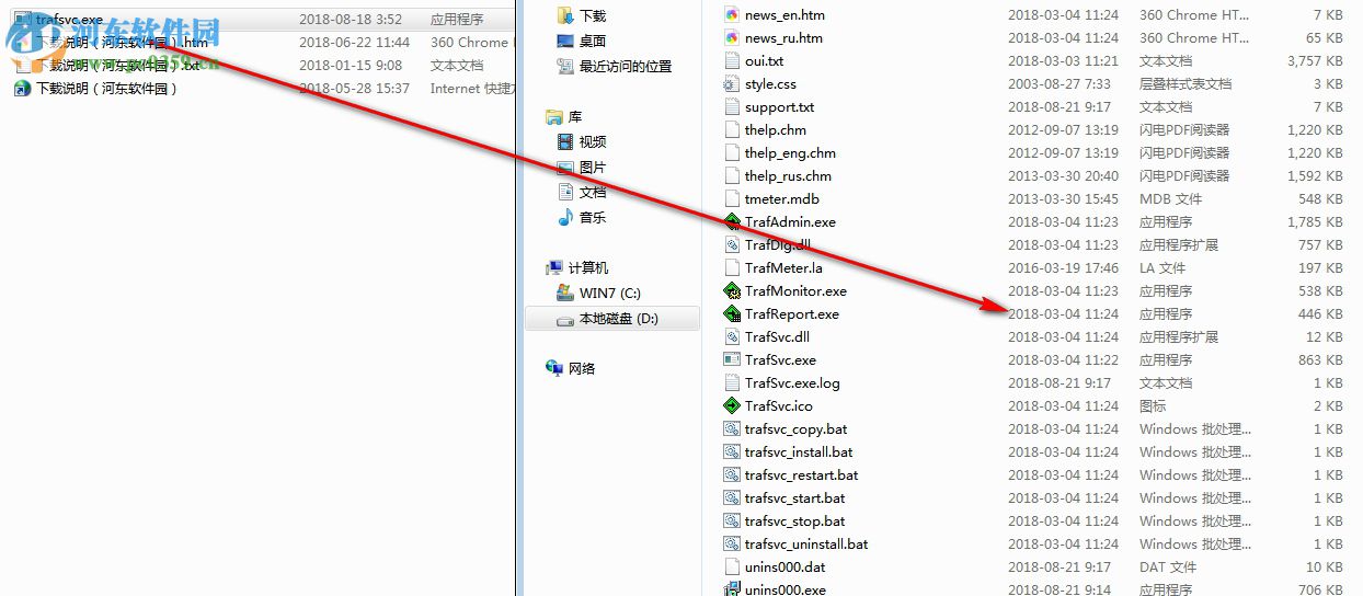TMeter(宽带仪表软件) 18.0.875 破解版