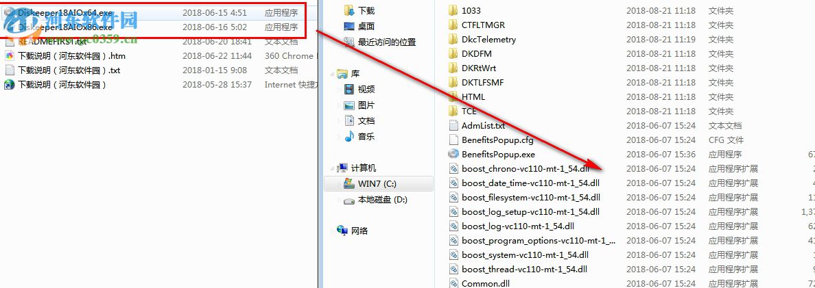 diskeeper pro 18下载 20.0.1286 破解版