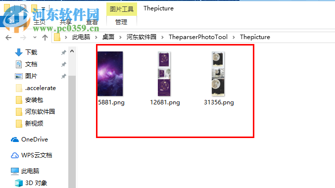 Theparser千图千库图片下载器 2018.08.16 免费版