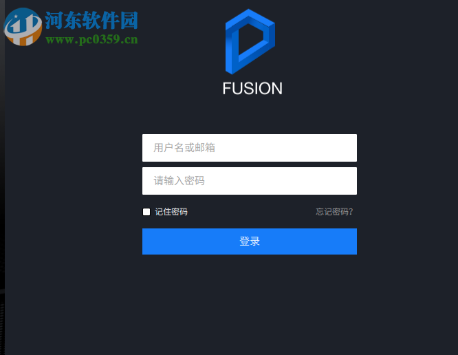D5 Fusion(vr设计软件) 0.9.5 官方版