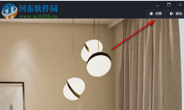 D5 Fusion(vr设计软件) 0.9.5 官方版