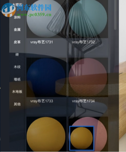 D5 Fusion(vr设计软件) 0.9.5 官方版