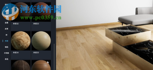 D5 Fusion(vr设计软件) 0.9.5 官方版