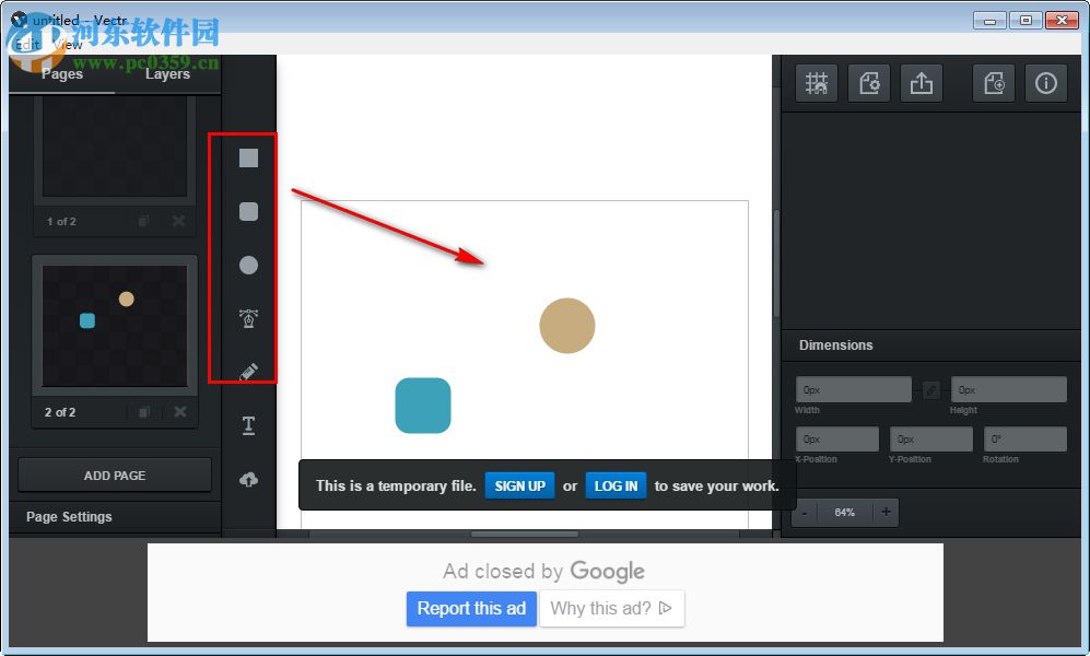 Vectr(矢量图设计工具) 0.1.16.0 官方版