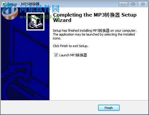 无敌MP3转换器 6.0.6.2 免费版