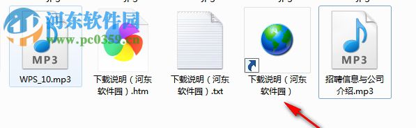 无敌MP3转换器 6.0.6.2 免费版