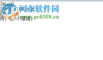 局域网简易点歌软件 4.5 绿色版