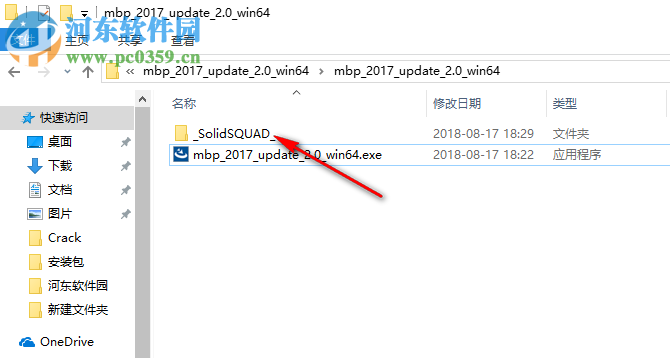 Model Builder Program 2017(含安装教程) 破解版