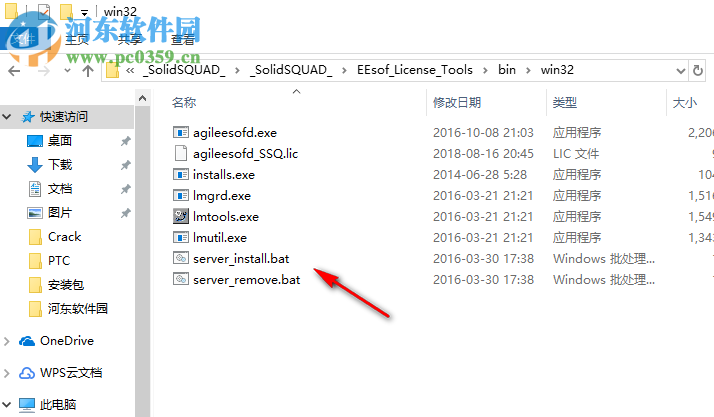 Model Builder Program 2017(含安装教程) 破解版
