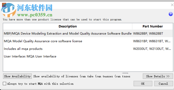 Model Builder Program 2017(含安装教程) 破解版