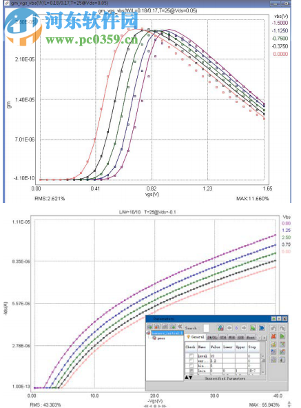 Model Builder Program 2017(含安装教程) 破解版