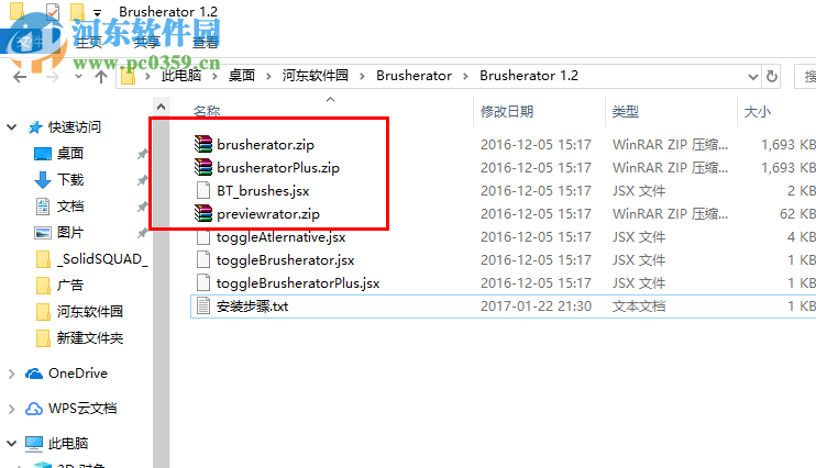 Brusherator(ps笔刷管理扩展面板) 1.2 汉化版