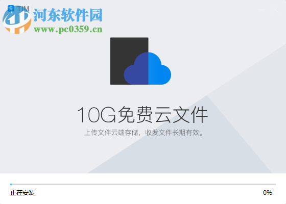 TIM防撤回补丁工具插件 2.2.7 最新版