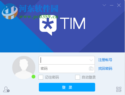 TIM防撤回补丁工具插件 2.2.7 最新版