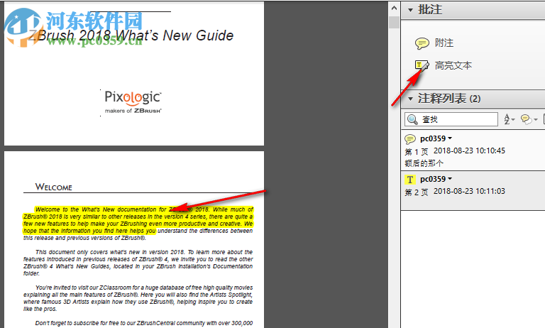 adobe reader 10.0中文版 10.0.3 免费版