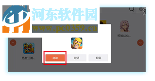 蓝光云挂机 0.0.0.1 官方版