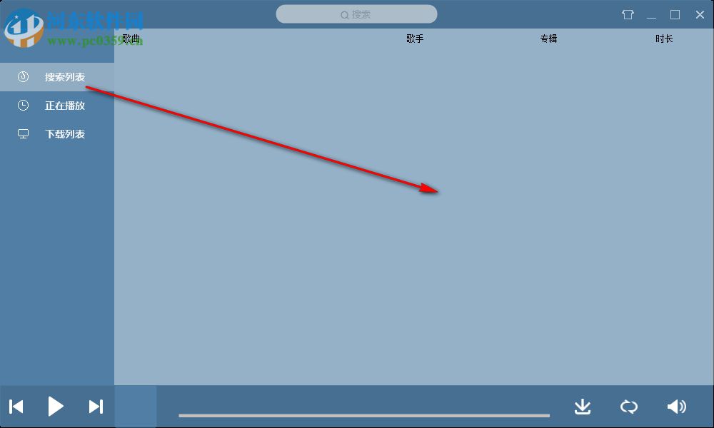 EXUI无损音乐下载器 8.24 免费版