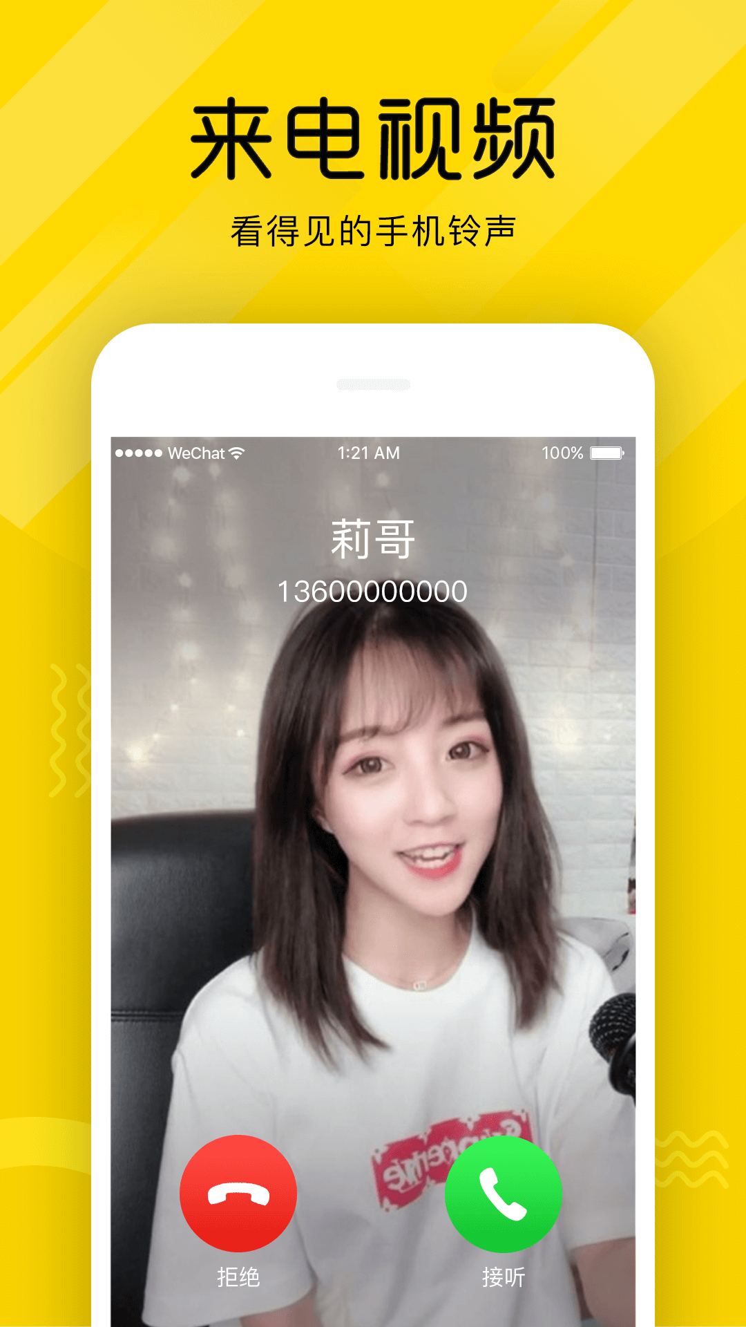 熊猫动态壁纸(4)