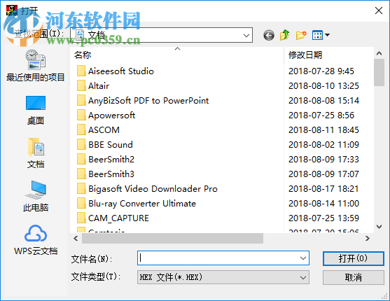 STM32030X8串口烧录工具 1.2 绿色免费版