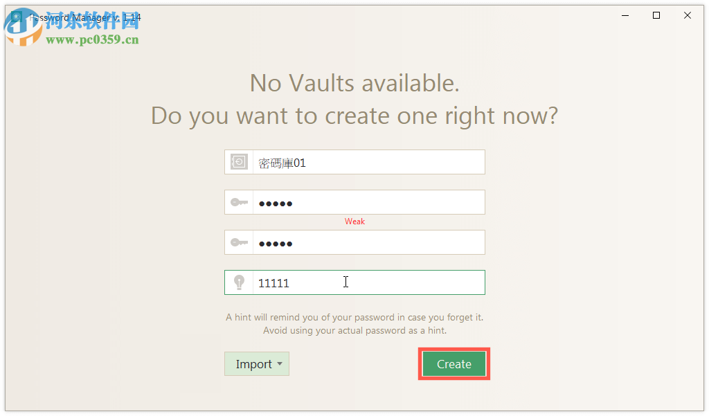 Icecream Password Manager(密码管理软件) 1.16 免费版